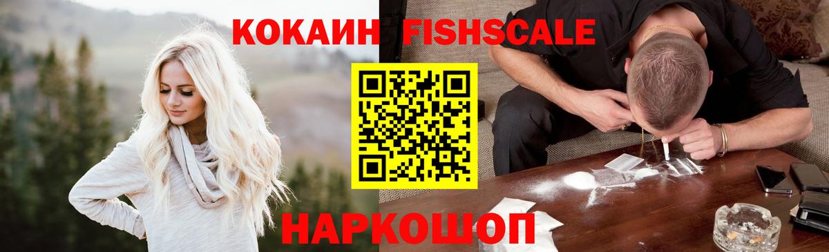 Курчалой  КОКАИН Боливия  COCAIN 99%  Вход с VPN 