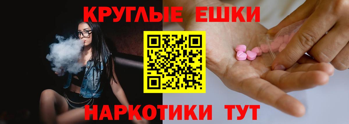 Курчалой  ЭКСТАЗИ Punisher  Ecstasy  Вход с VPN 