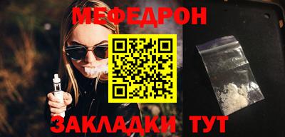метамфетамин Ирбит