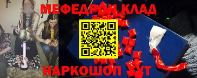 метамфетамин Камышлов