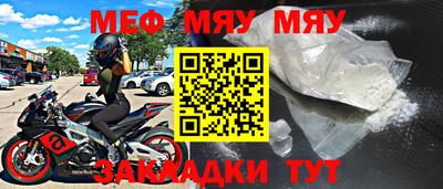 метамфетамин Камышлов