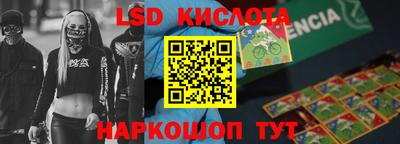 метамфетамин Камышлов