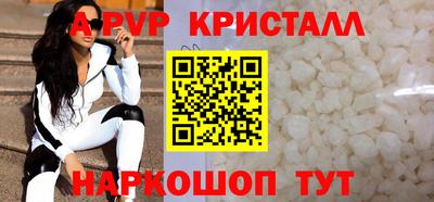 метамфетамин Ирбит