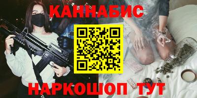 метамфетамин Камышлов