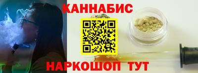 метамфетамин Камышлов