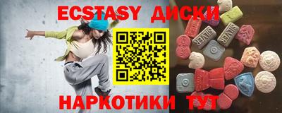 Альфа ПВП Ипатово