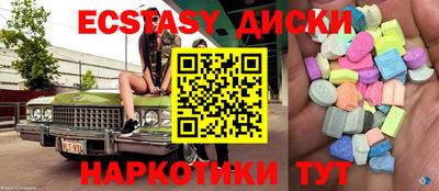 спиды Изобильный