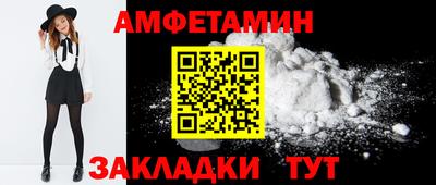 метамфетамин Ирбит