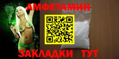 Альфа ПВП Ипатово