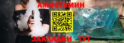 метамфетамин Ирбит