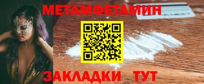 Альфа ПВП Ипатово