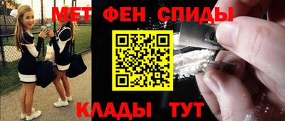 спиды Изобильный