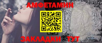 метамфетамин Камышлов