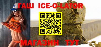 метамфетамин Ирбит