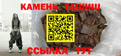 метамфетамин Ирбит
