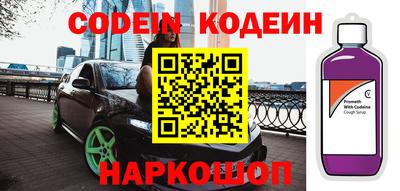 метамфетамин Камышлов