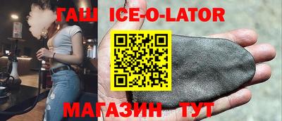 спиды Изобильный