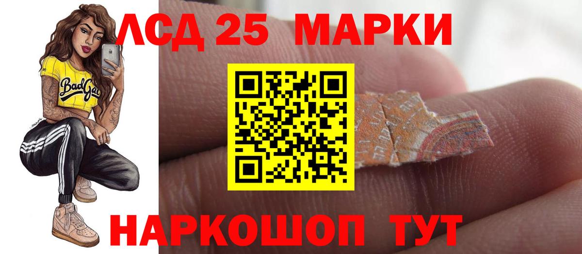ЛСД экстази ecstasy Курчалой