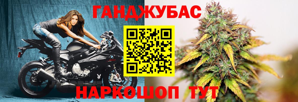 Курчалой  Марихуана марихуана  Вход с VPN  Шишки марихуана индика  Конопля план 